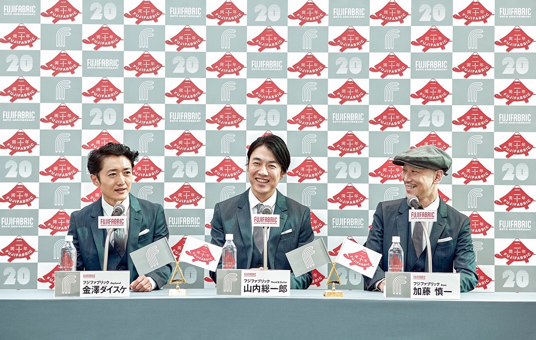 フジファブリック特別公演（2024年5月25日） | 茨木市文化