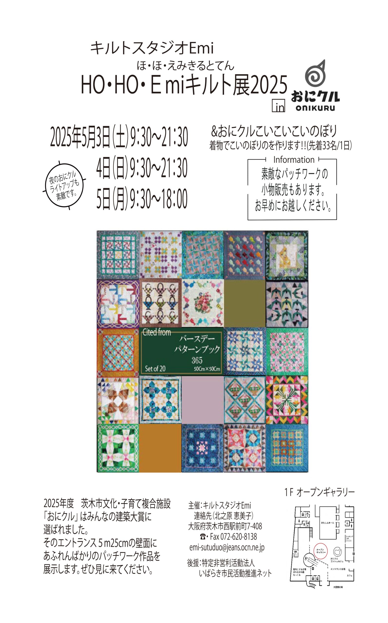 パッチワークキルト展AMERICA IN PATCHWORK 展覧会カタログ 2025年最新】Yahoo!オークション -#パッチワークキルト展の中古