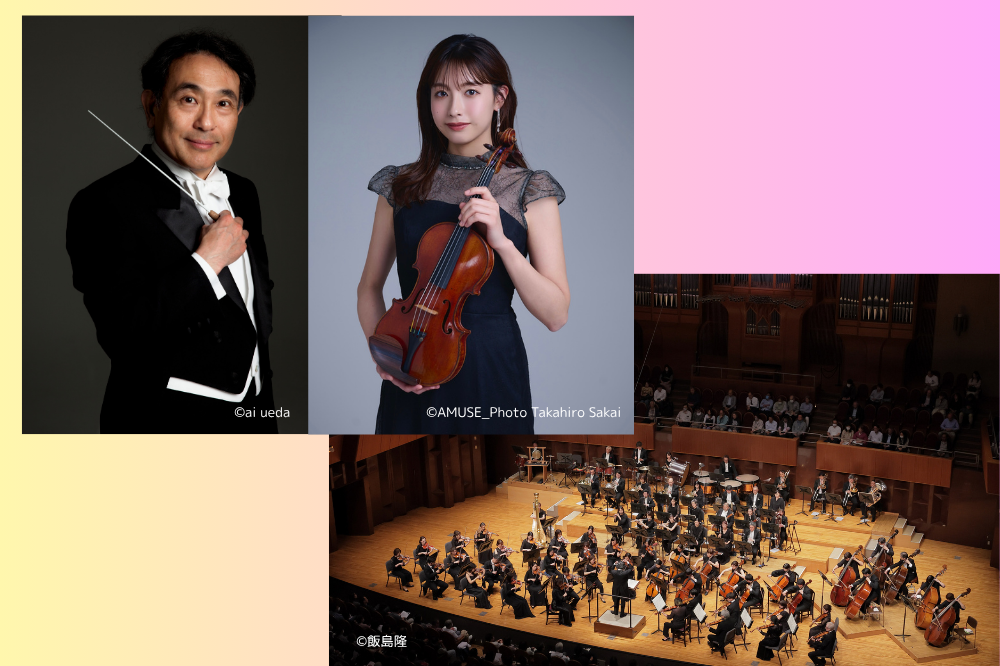 プレミアム・オーケストラシリーズ 大阪交響楽団(2025年10月4日